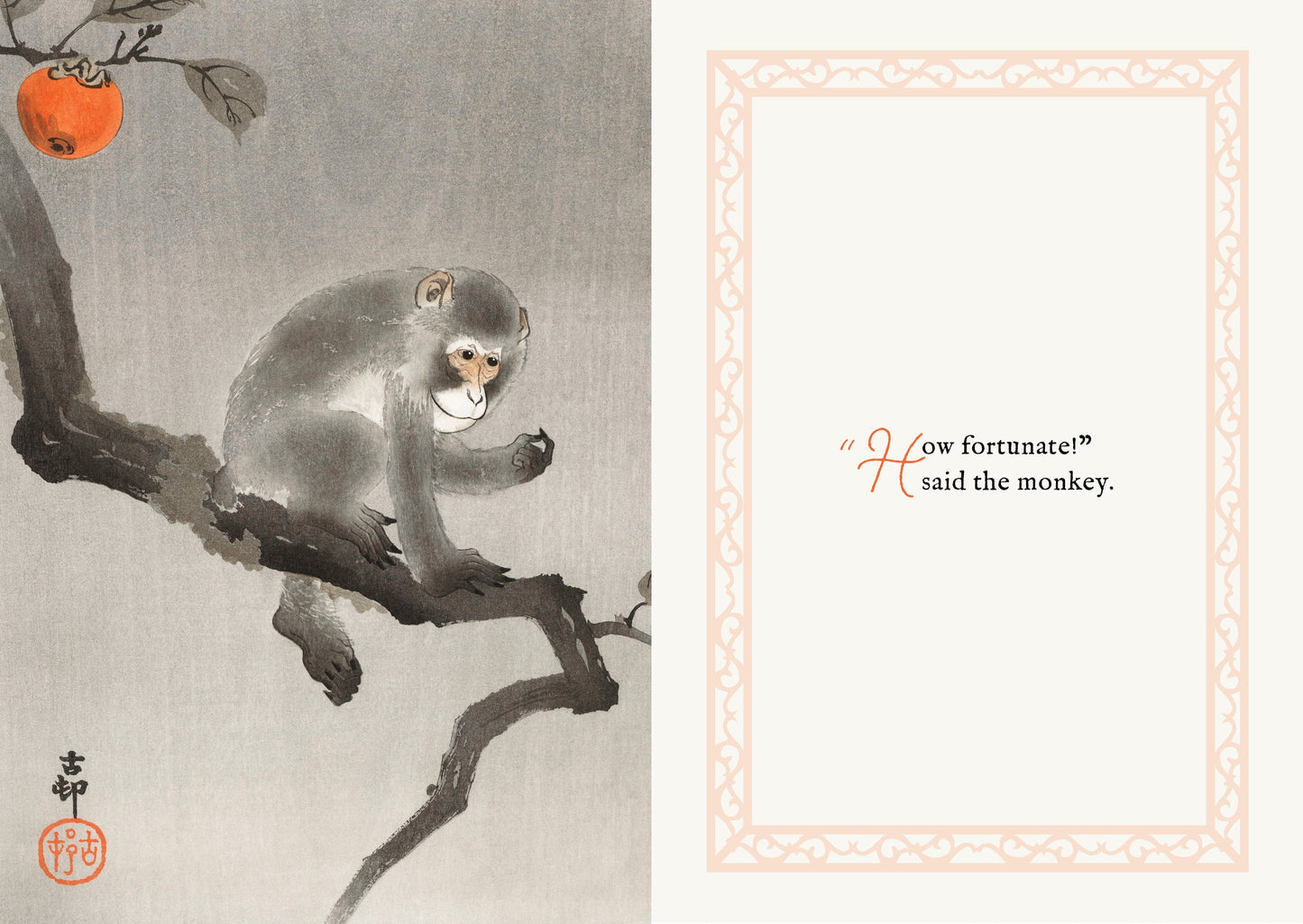 Maybe: A Mindfulness Tale