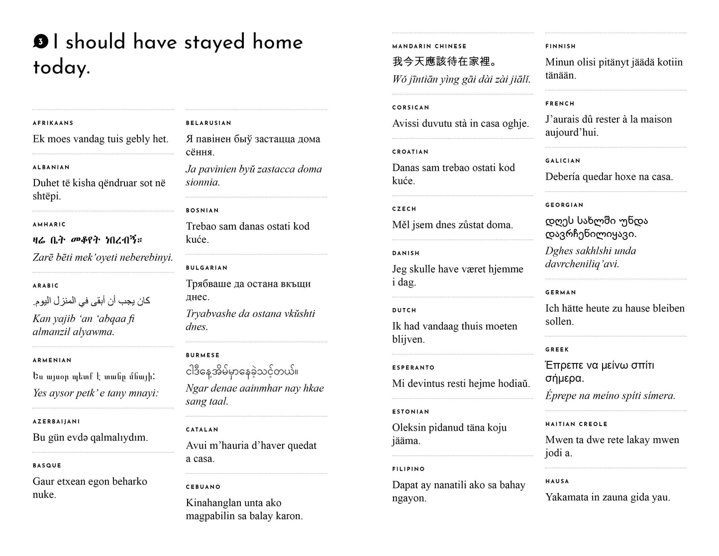 I Have to Poop! And Other Important Phrases in Over 85 Languages