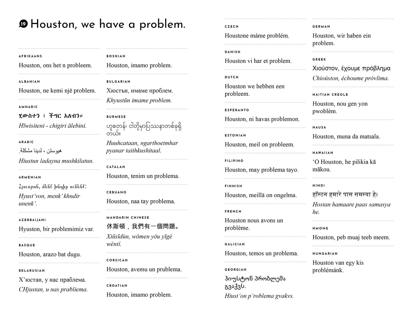 I Have to Poop! And Other Important Phrases in Over 85 Languages