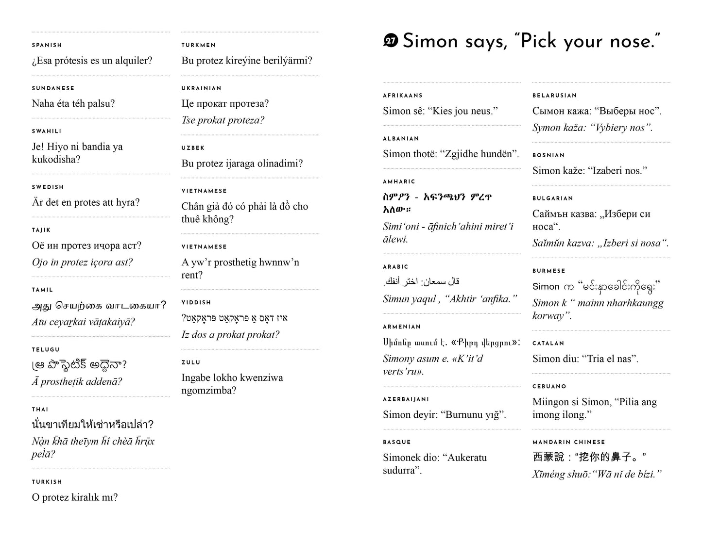 I Have to Poop! And Other Important Phrases in Over 85 Languages