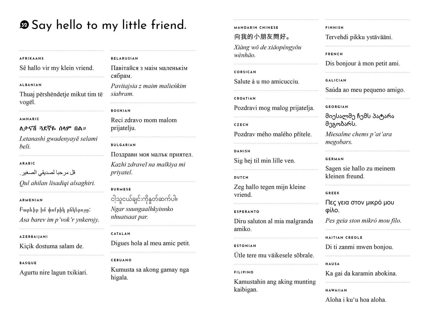 I Have to Poop! And Other Important Phrases in Over 85 Languages